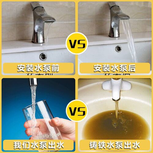 极速新自吸泵家用220V自来水增压泵全自动不锈钢加压水泵工业小型