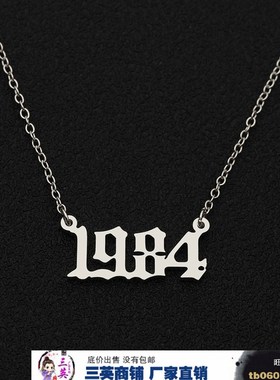 项链女通用银色跨境爆款欧美流行不锈钢1980至2019 厂家直销男其