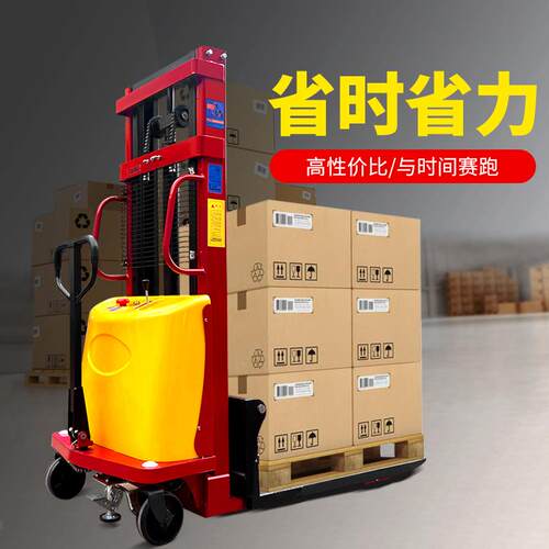 极速特佑力半电动堆高机1吨2吨电动堆高车液压装卸车升降堆车可定