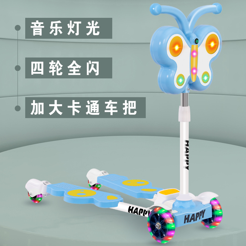 儿童滑板车蛙式2-6-12岁以上男女小孩四轮闪光宝宝双脚踏板剪刀车