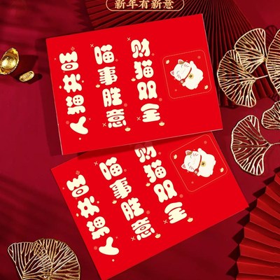 极速宠物迷你小对联春节狗窝猫屋仓鼠笼子喜庆装饰过新年春联对子