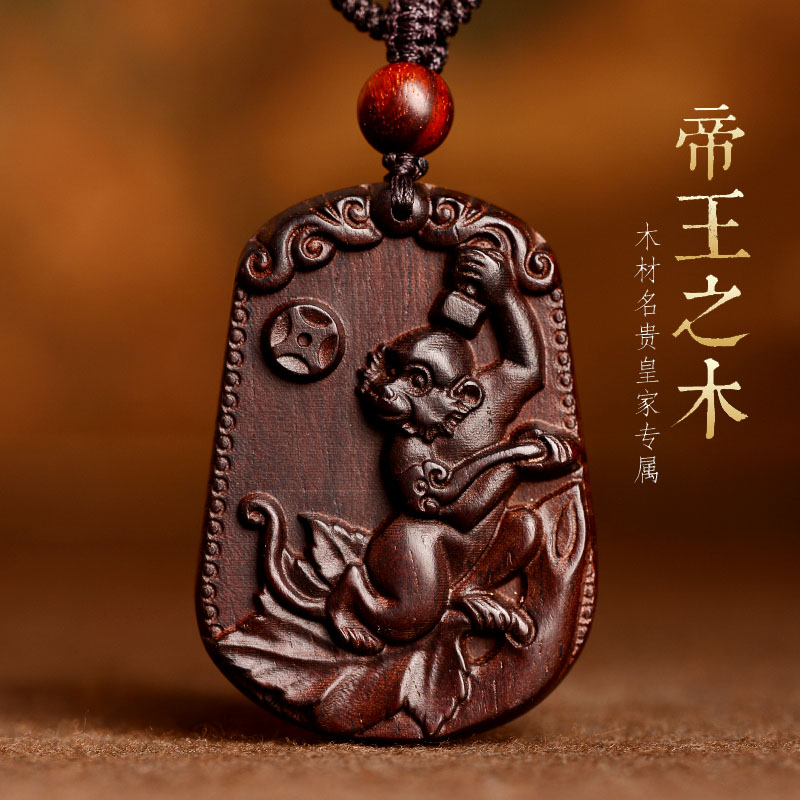 小叶紫檀木十二生肖吊坠男女木头木质属猴蛇项链挂件本命年护身符