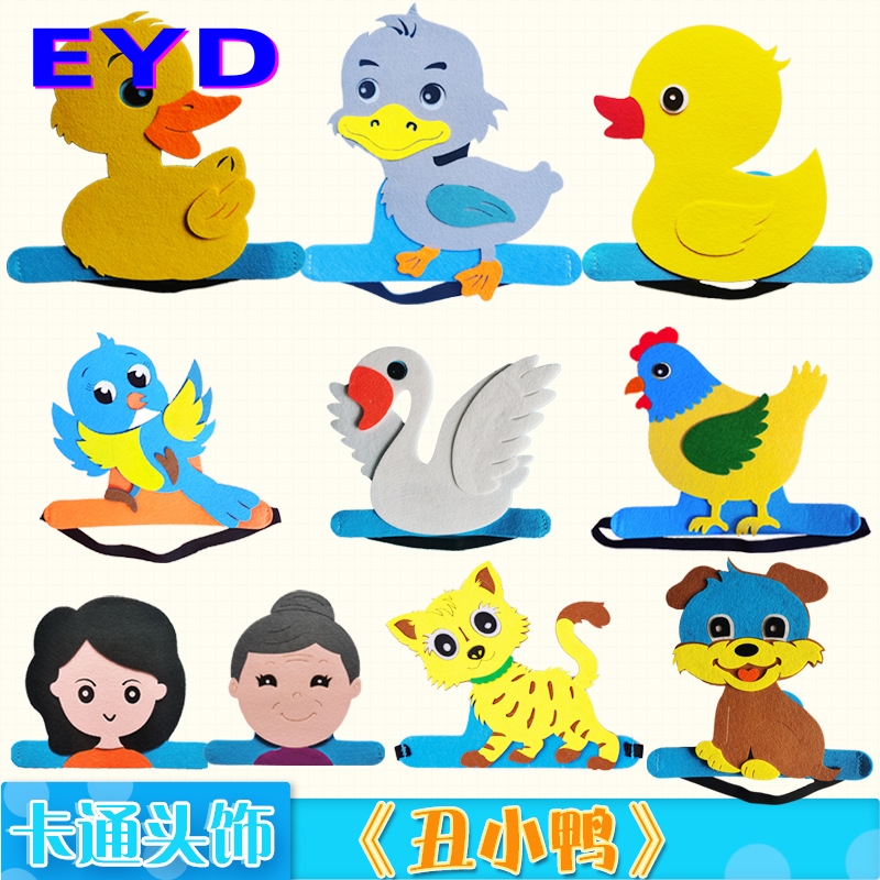 极速小鸟卡通帽子道具杜鹃头饰乌鸦头套幼儿园扮演装扮小动物公开