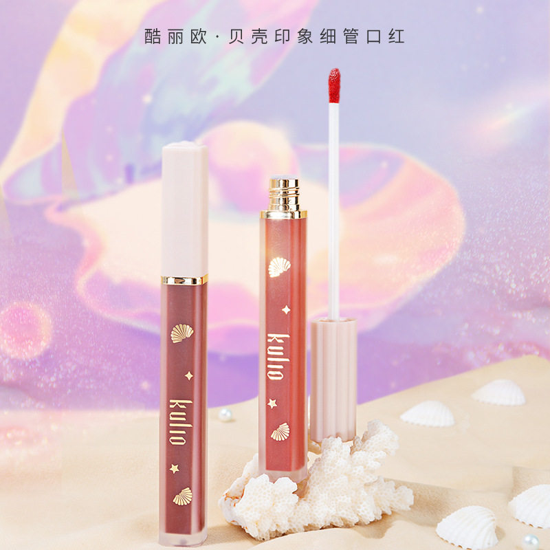 好货酷丽欧贝壳印象丝柔唇釉哑光雾面显白番茄色唇颊两用不沾杯口