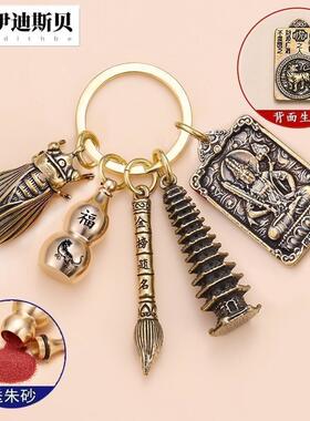 极速2023年纯铜13层文昌笔钥匙扣十三层文曲星摆件本命佛守护神状