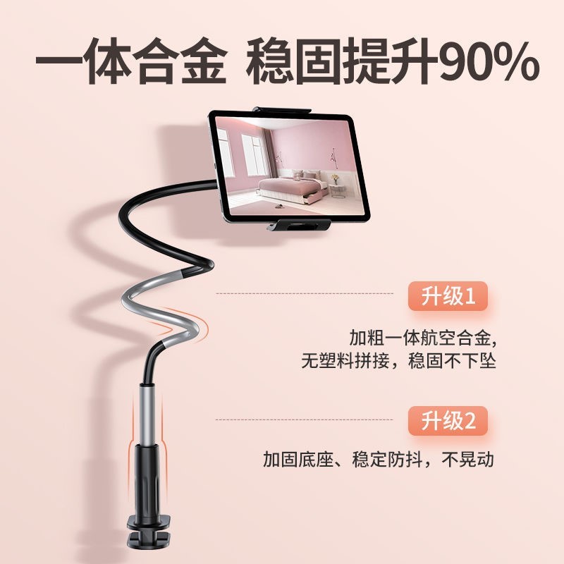 好货牀头放手机神器防摔看不低头懒人支架加粗zj支夹可爱躺在牀上