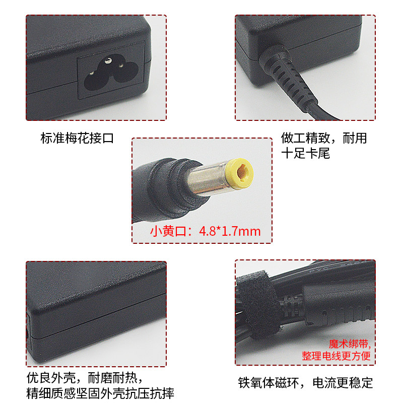 好货惠普原装V3700 V3000 18.5V3.5A小黄口笔记型电脑电源配接器6
