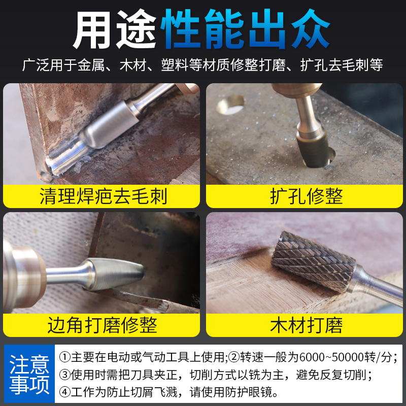 电磨头硬质合金旋转锉刀6*14金属打磨钻头木工钨钢铣刀合金内磨头