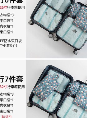 极速3PCS Compression Packing Cubes Travel Luggage Organizer