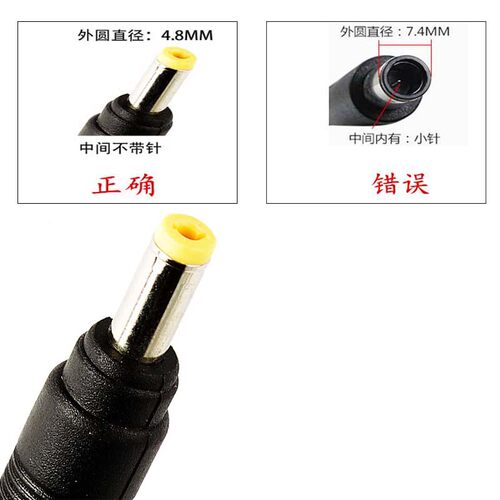 好货惠普电源配接器NC6220 6520S CQ515 510 541 DC359A 笔记型电