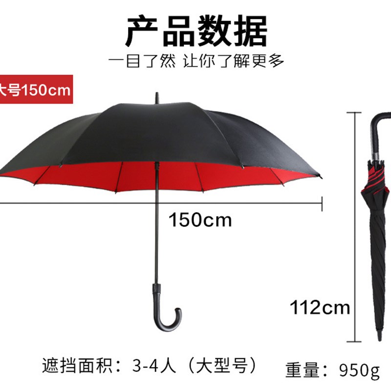 大把雨伞超大号户外三人用抗暴雨加大加固150cm直径特大号3-4人