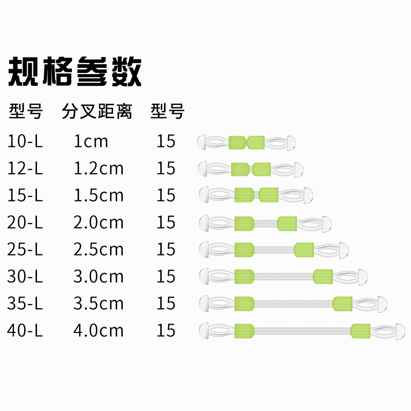 子线分叉器硅胶分线器双钩定距太空豆防缠分离器防缠绕钓鱼小配件