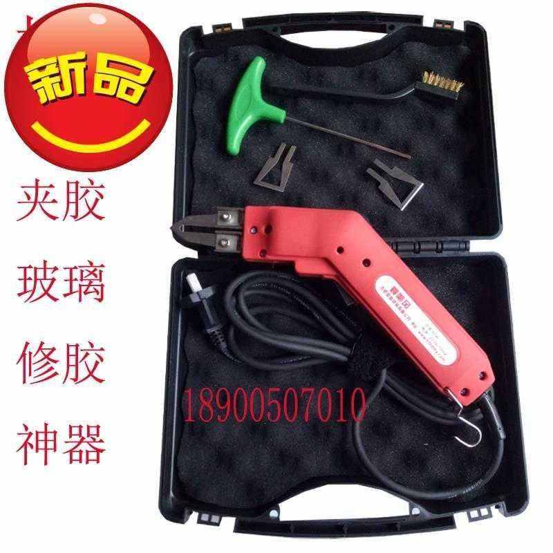 好货中空玻璃清胶修胶工夹胶玻璃修胶清胶神15器沟清理清胶工具