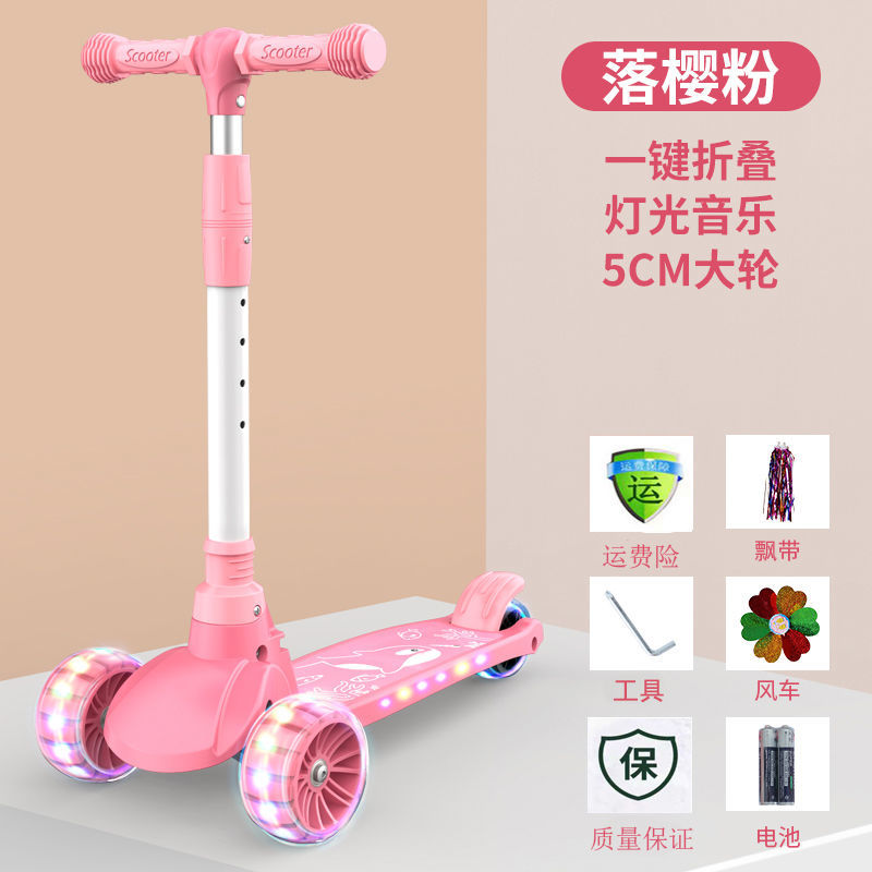 滑板车儿童3-6-10岁儿童滑滑车可座可滑三合一公主款踏板滑行车