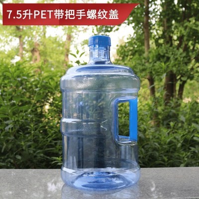 好货矿泉水桶空桶大桶饮水机桶家用带盖桶装纯净水桶车载户外饮用
