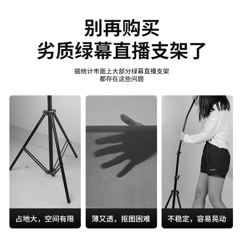 好货隐形绿幕可携式抠像布摄影直播间背景绿布加厚专业影视绿色布
