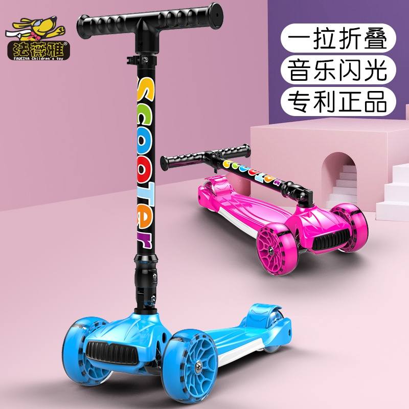 滑板车儿童2-6-8岁以上小孩溜溜车男女宝宝闪光滑滑车划行踏板车