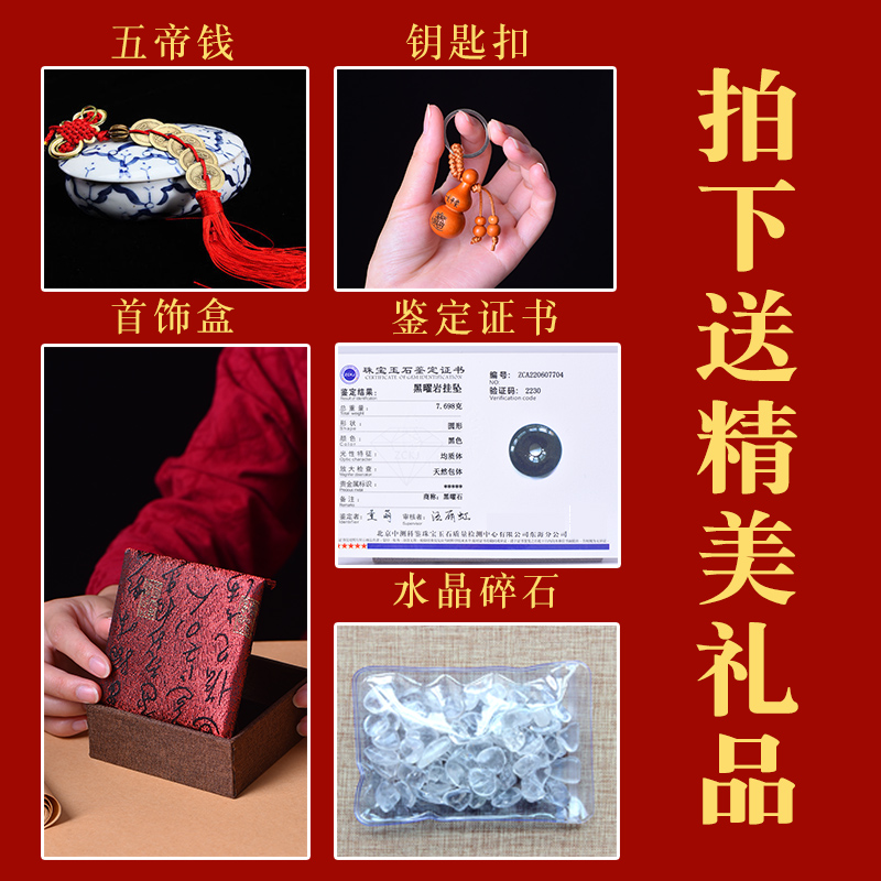 天然彩虹眼冰种黑曜石平安扣吊坠钥匙扣挂件男女水晶项链饰品礼物