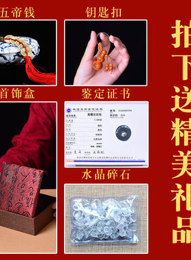 天然彩虹眼冰种黑曜石平安扣吊坠钥匙扣挂件男女水晶项链饰品礼物