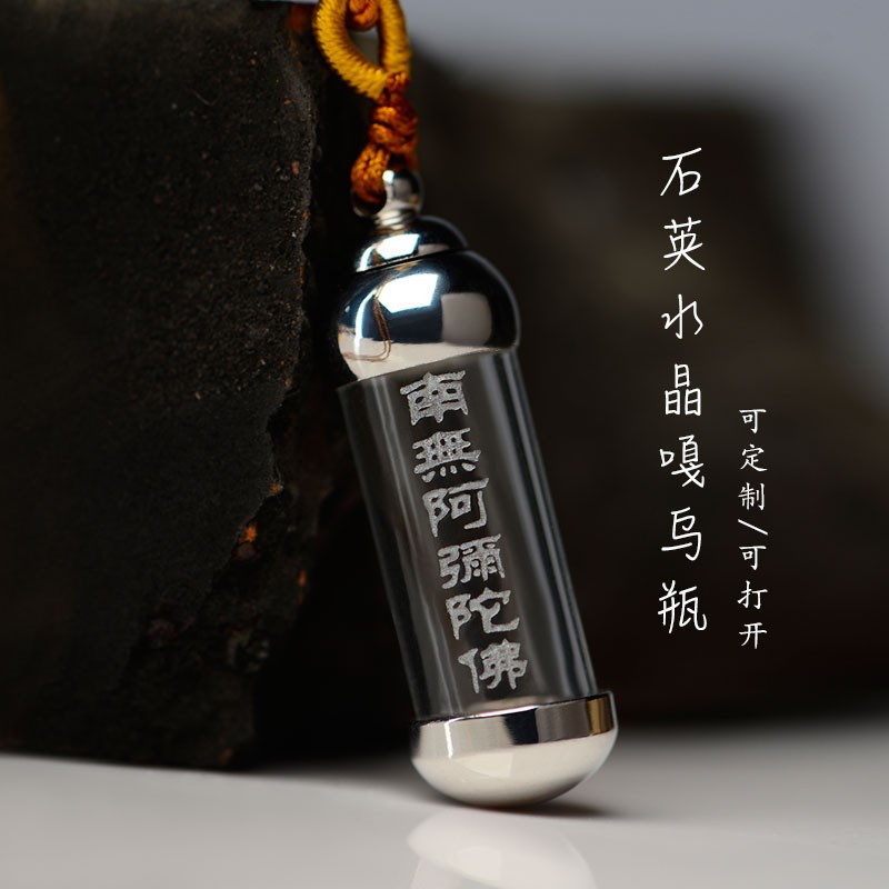楞严咒吊坠新款嘎乌瓶钛钢挂件护身符透明可打开水晶玻璃瓶子空心