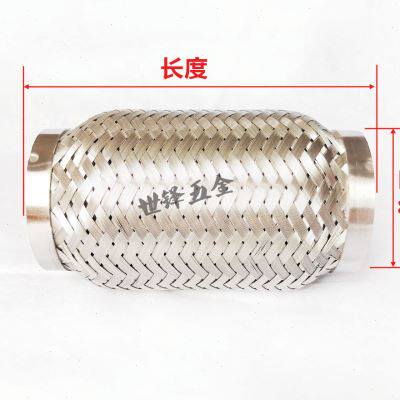好货排气管波纹管金属软管消声器软连接304不锈钢五层焊接管改善