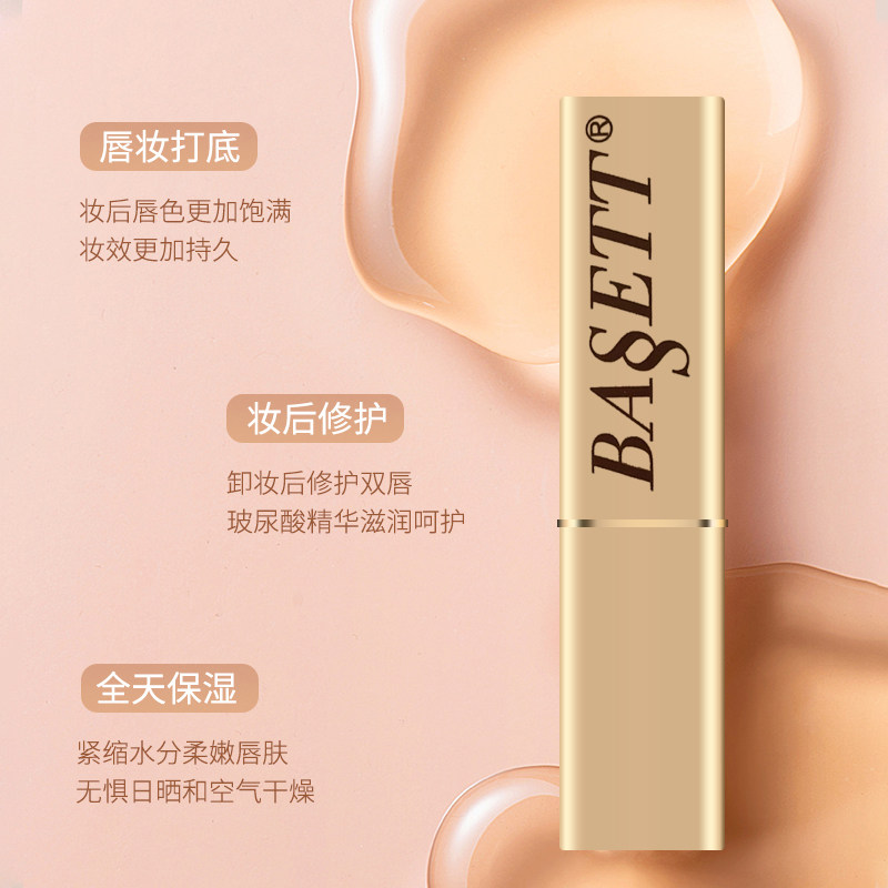 好货F巴赛格变色口红润唇膏不掉色不沾杯不脱孕妇可用千人千色温