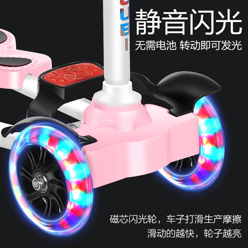 滑板车儿童2-3-6剪刀蛙式双脚分开小孩脚踩双踏板滑滑四轮溜溜车