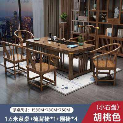 好货办公用品新中式茶桌椅组合实木办公室茶几茶具套装一体现代家