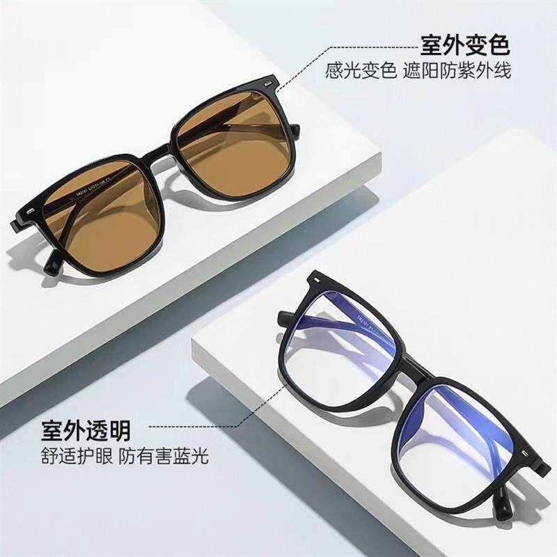 极速溯源好物变色近视眼镜抗UV防可配度数大框磨砂黑男士太阳眼镜