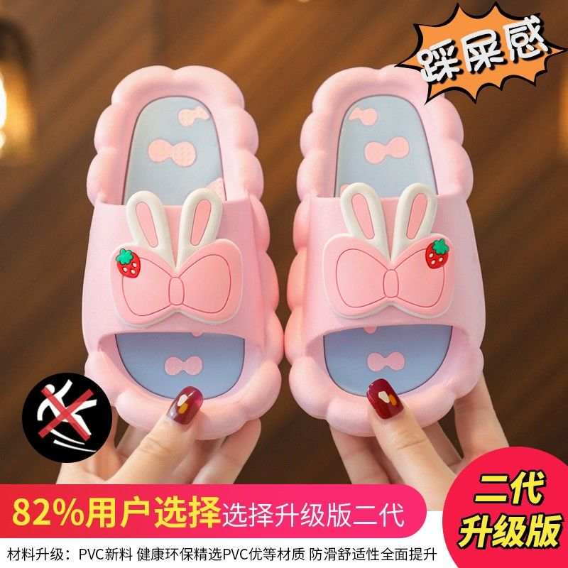 俏禧虎儿童拖鞋女童夏季中大童云朵蝴蝶结室内外穿防滑亲子凉拖鞋