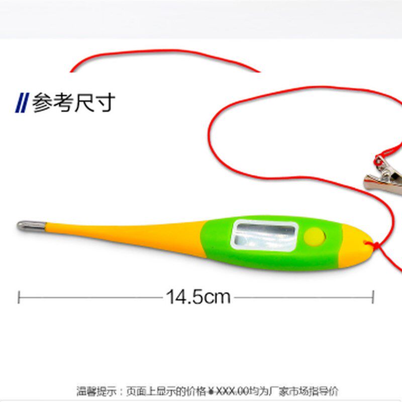 极速小鼠测温仪 生物体温计 大鼠测温仪 动物体温计 宠物肛温计
