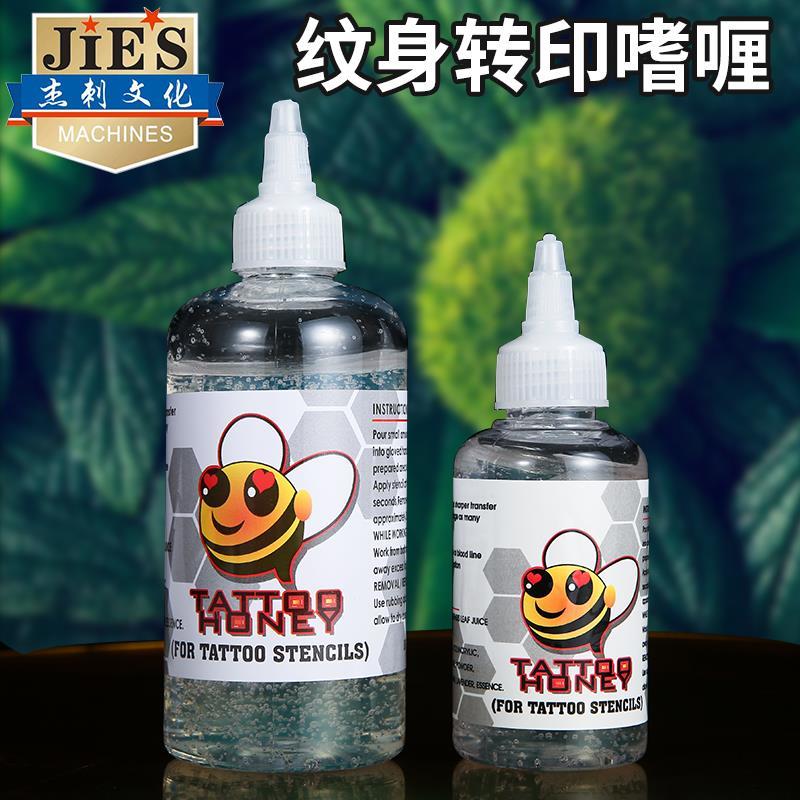 好货小蜜蜂纹身转印油专业纹身转印啫喱刺青专用转印胶118ML