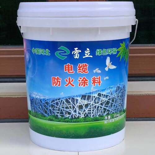 极速白色电缆防火涂料25/Kg耐高温镀锌线管防火漆