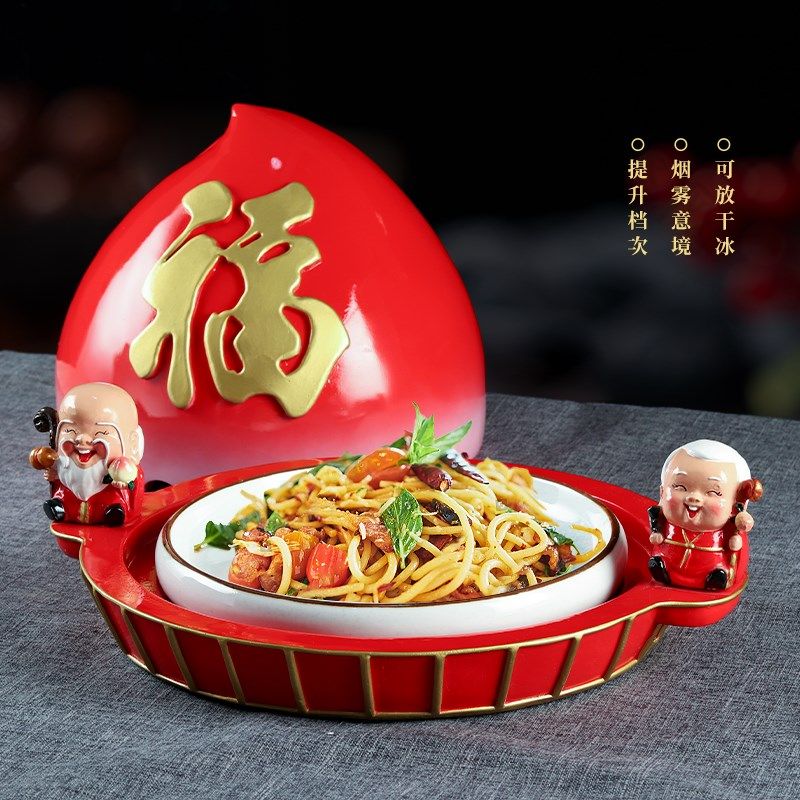 餐厅生日宴会创意寿桃生日皇冠干冰餐具饭店意境菜寿比南山福禄盘