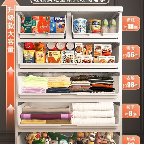 极速塑料收纳柜简易储物柜衣柜宝宝组合折叠抽屉式整理箱多层组合