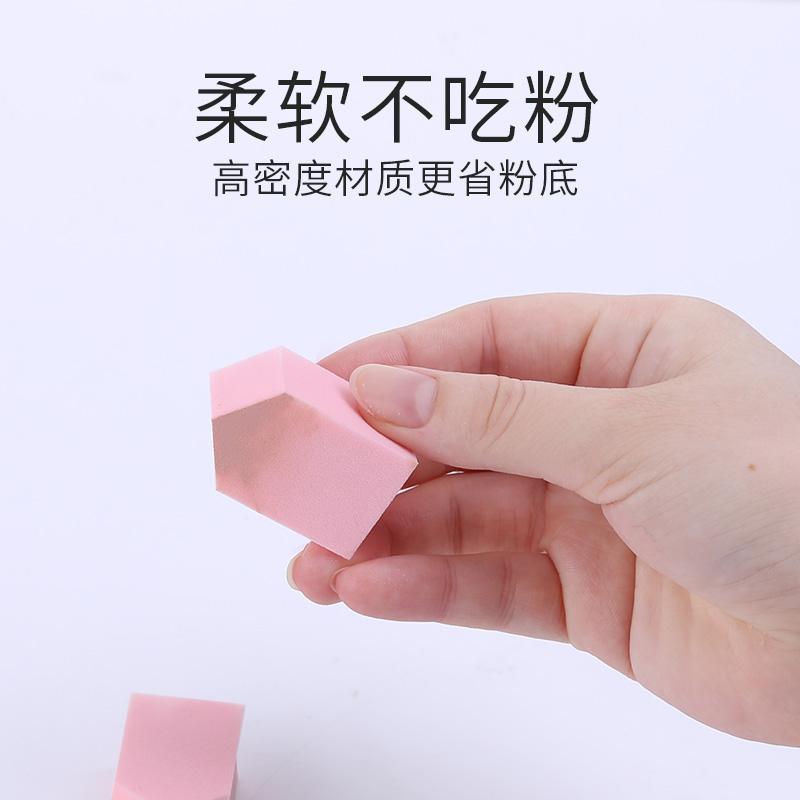 好货美妆蛋蛋超软不吃粉卡粉散粉海绵粉扑化妆棉干湿两用定妆菱形
