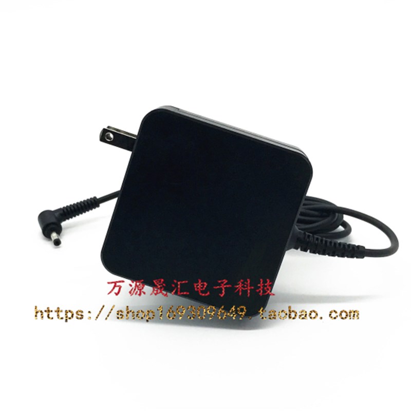 好货联想ideapad510-15IKB 310-14IKB笔记型电脑电源配接器20V3.2