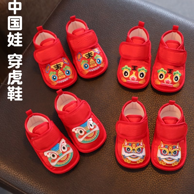 红色鞋子婴儿周岁虎头鞋夏凉鞋1岁抓周老虎鞋软底宝宝步前鞋男女
