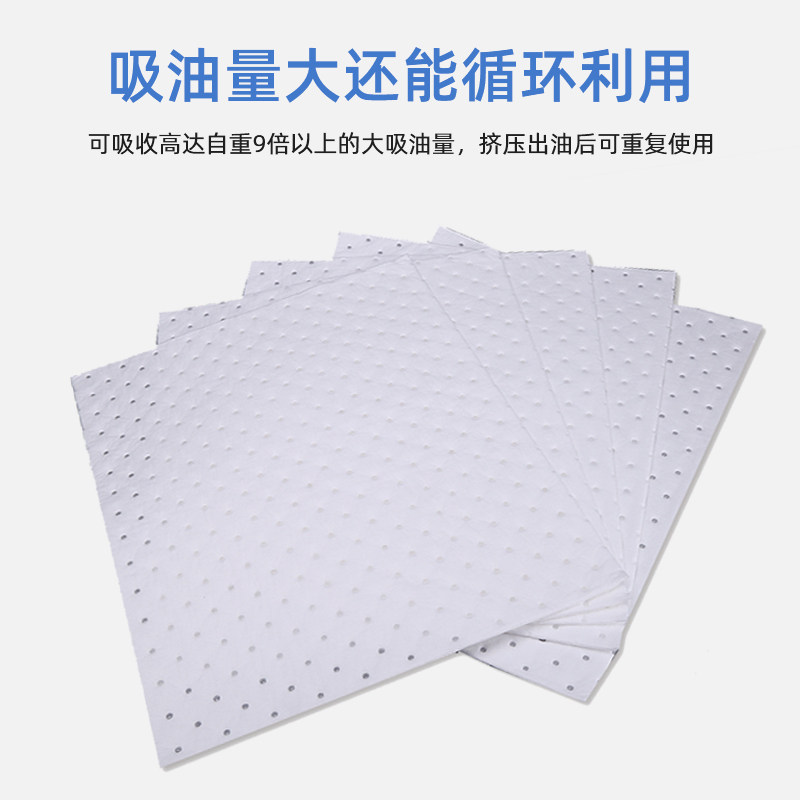 好货工业专业吸油棉 水上吸油毡布材料过滤油垫 吸收油厚纸工厂厨