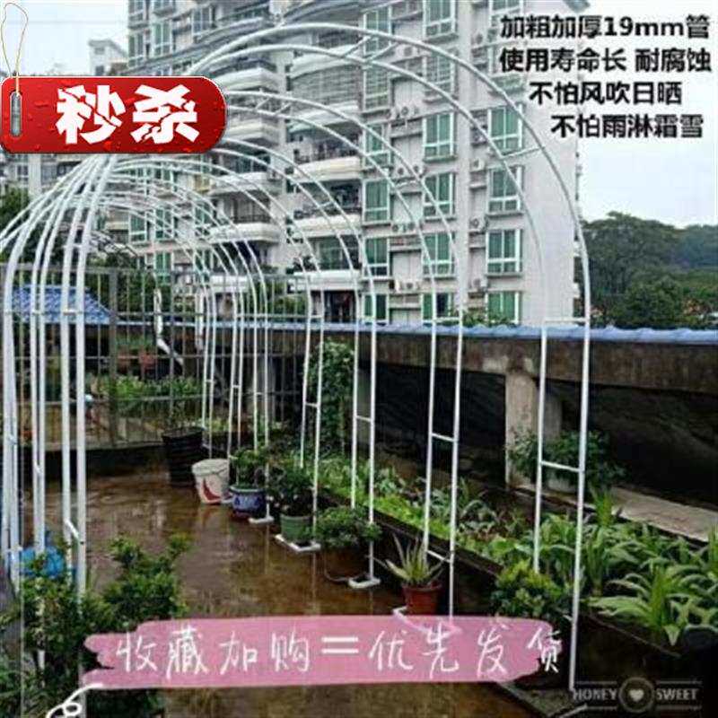 好货室内拱型爬藤架小i院葡萄架子拱形多功能新款骨架花架家庭大