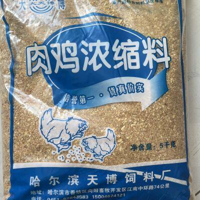 极速鸡饲料浓缩料鸡饲料浓缩料浓缩料21日龄至出栏肉鸡浓缩料中大