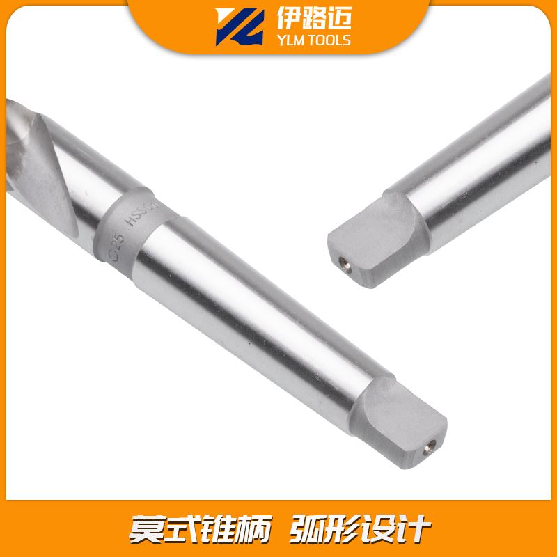 。高速网锥柄麻花钻头14 1718 19 20 25 30 40 45 50 60 100 HSS-