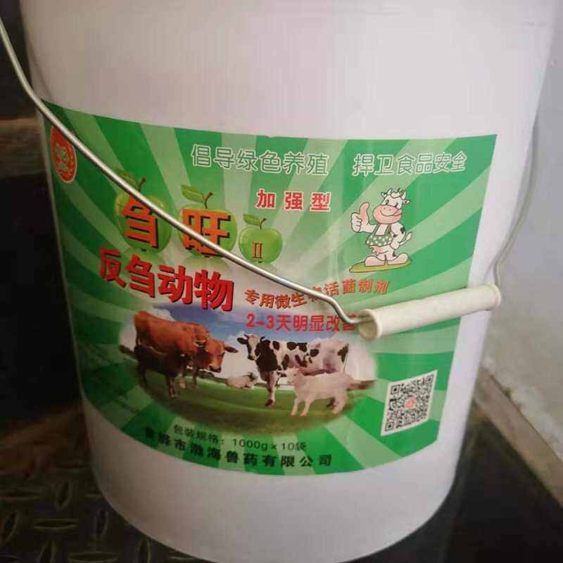 极速。牛羊反刍动物刍旺活菌制剂有益菌益生素活菌牛羊反刍增奶健