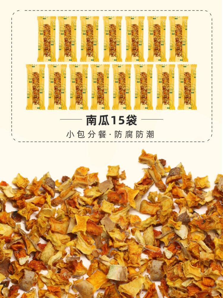 极速寄居蟹粮食冻干粮零食~专用饲料冻干高钙鱼虾干补钙椰子片小