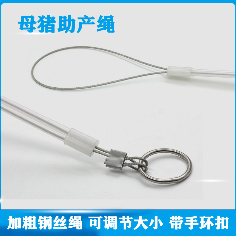 极速猪用兽用助产绳助产钩助产助产器械夹母猪难产助产工具掏猪器