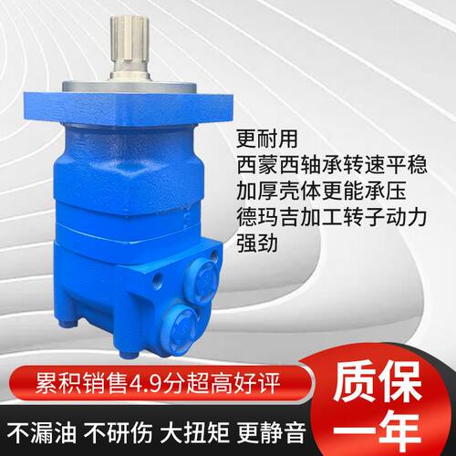 好货爆品摆线液压马达52扫雪滚刷卷扬机低速大扭矩油马达品