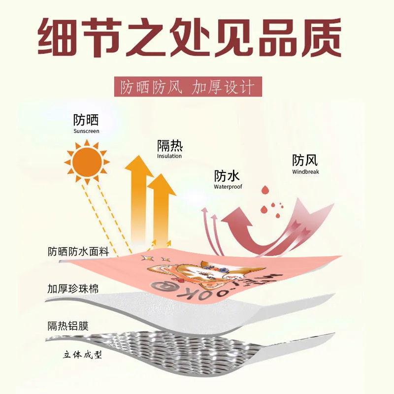 电动车手套夏季防晒防水春天骑行防风电瓶摩托自行车卡通护手把套