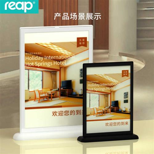 瑞普T型桌牌双面台卡价格牌强磁台牌a4展示牌立牌收银柜台吧台透