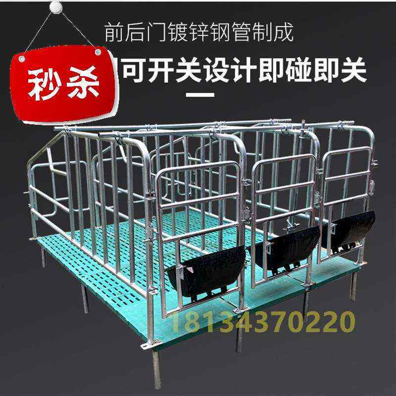 极速母猪产床保育两用产床 设备产床配件大全猪产床R母猪分娩床限