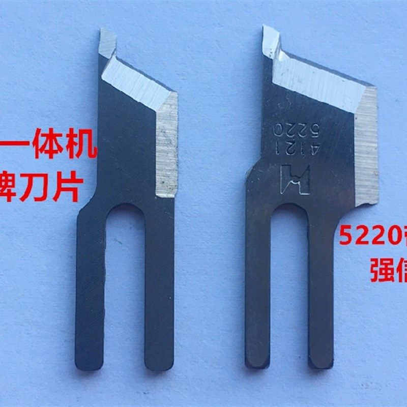 好货强信牌刀片缝纫机带刀车刀片切刀车切边机切棉切包All刀片包